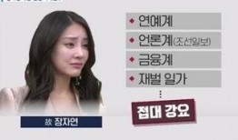 9点爆料新闻,揭秘重大新闻背后的惊人真相