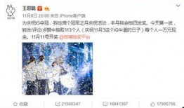 之前很火的娱乐圈爆料,揭秘明星背后的惊人真相