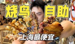 潍坊烧鸟爆料事件视频,视频揭露惊人真相，网友热议不断